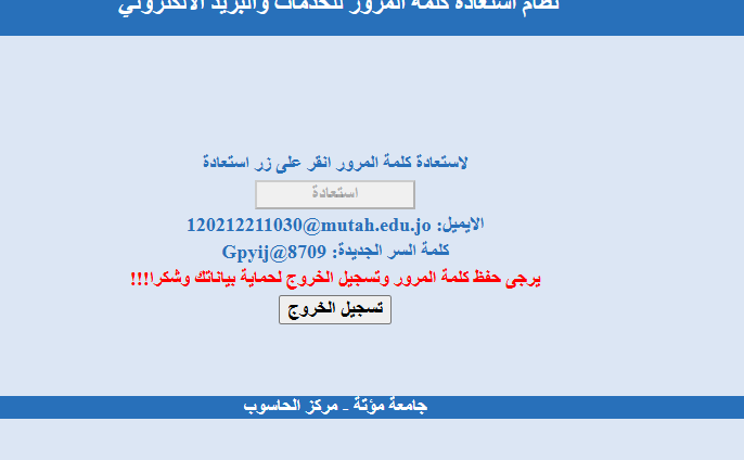 مقدمة في العلاج السلوكي التطبيقي (ABA)