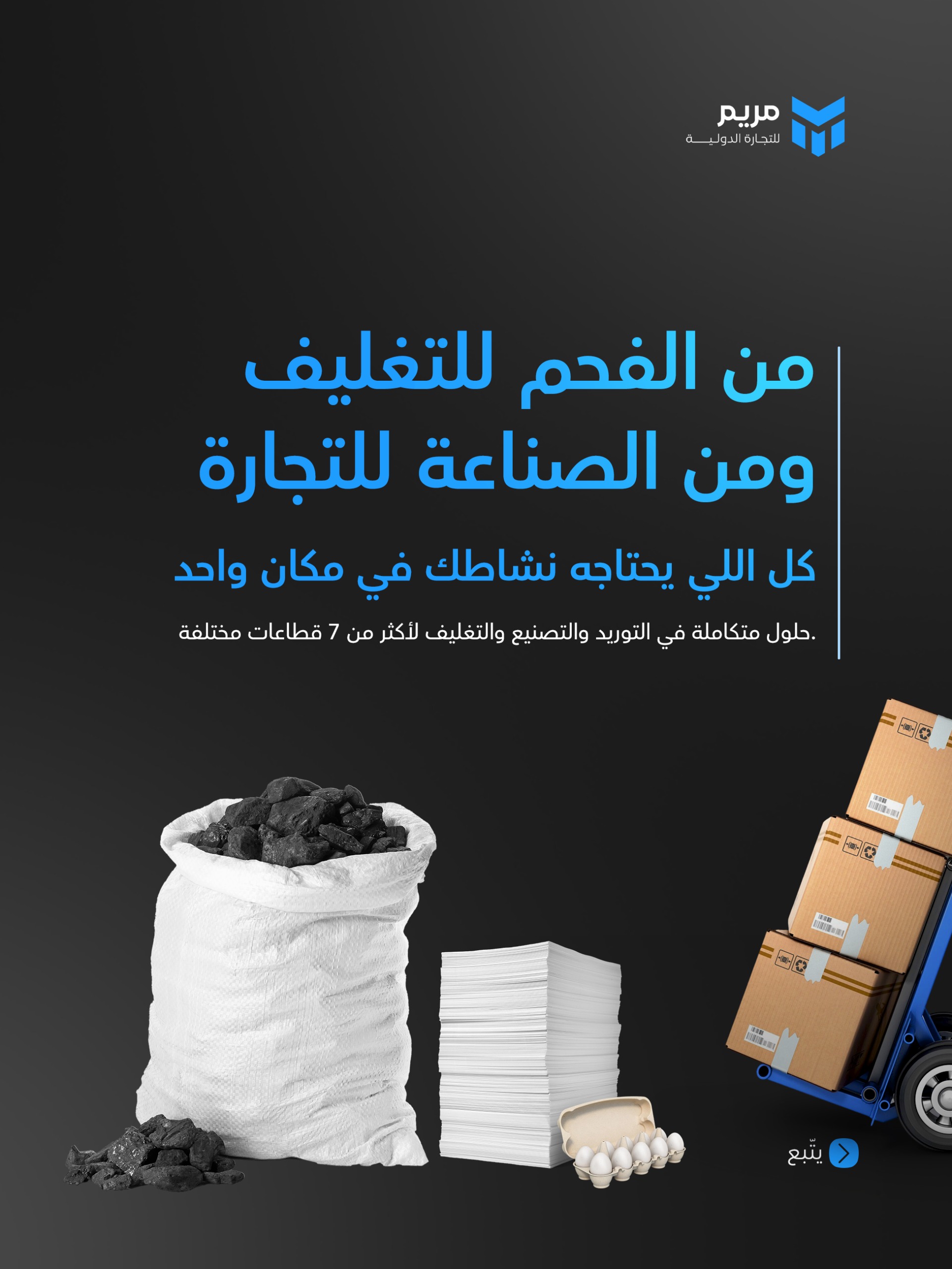 صورة من المركز