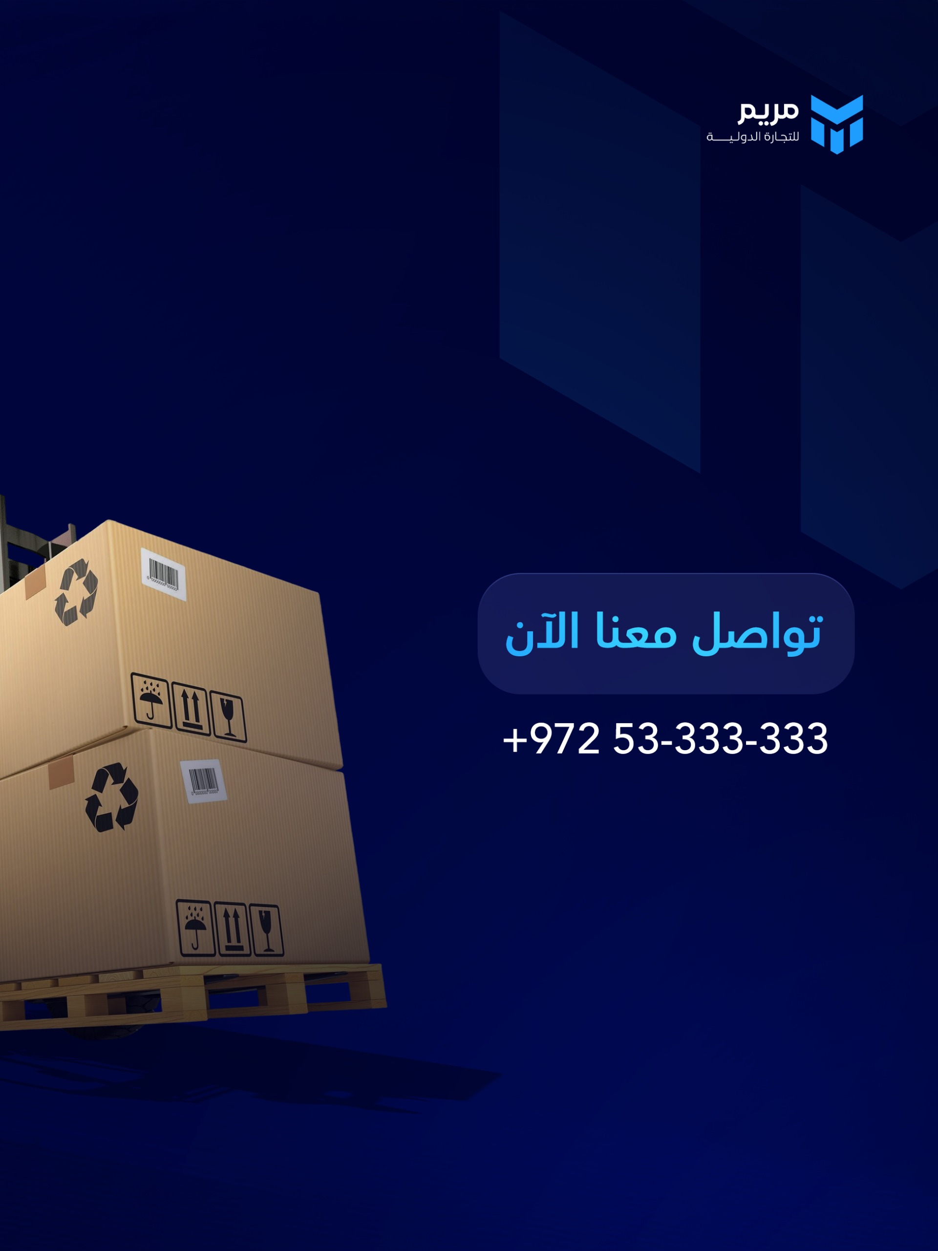صورة من المركز