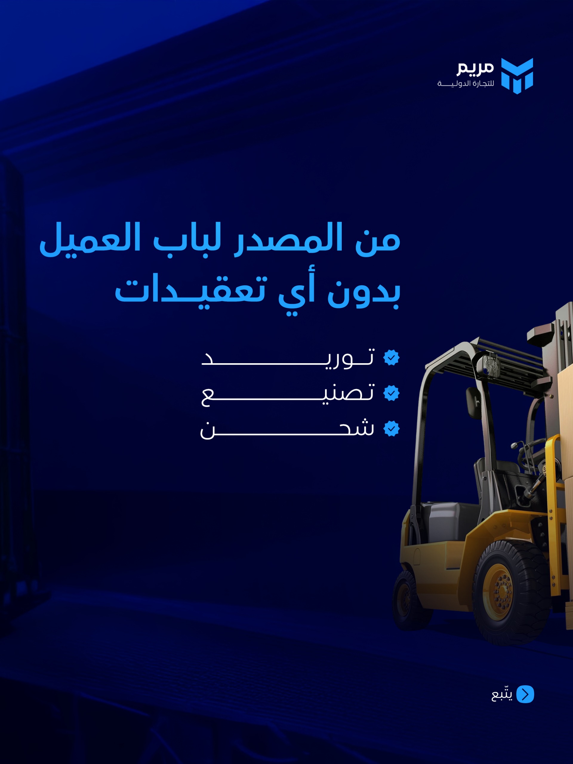 صورة من المركز
