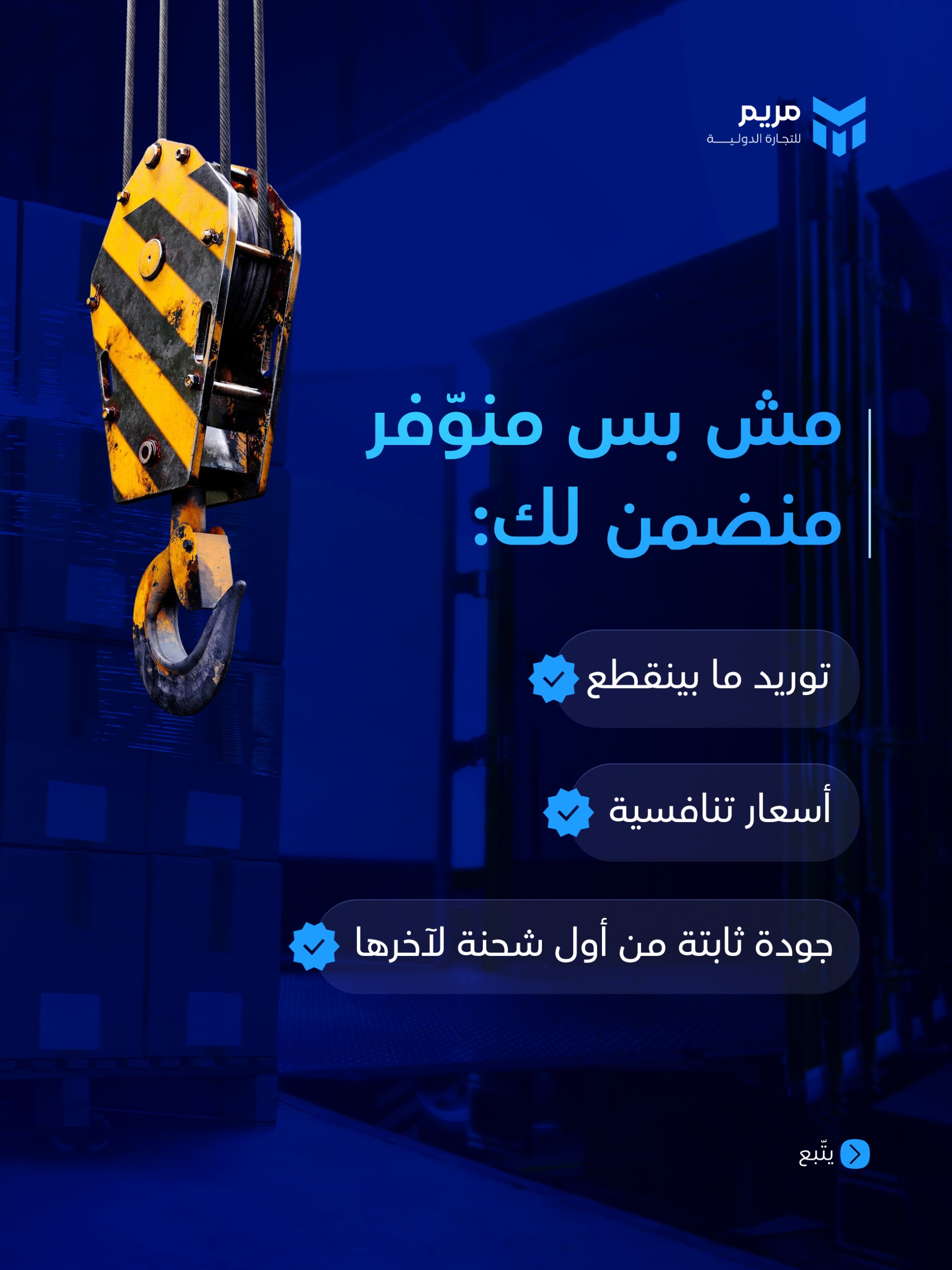 صورة من المركز